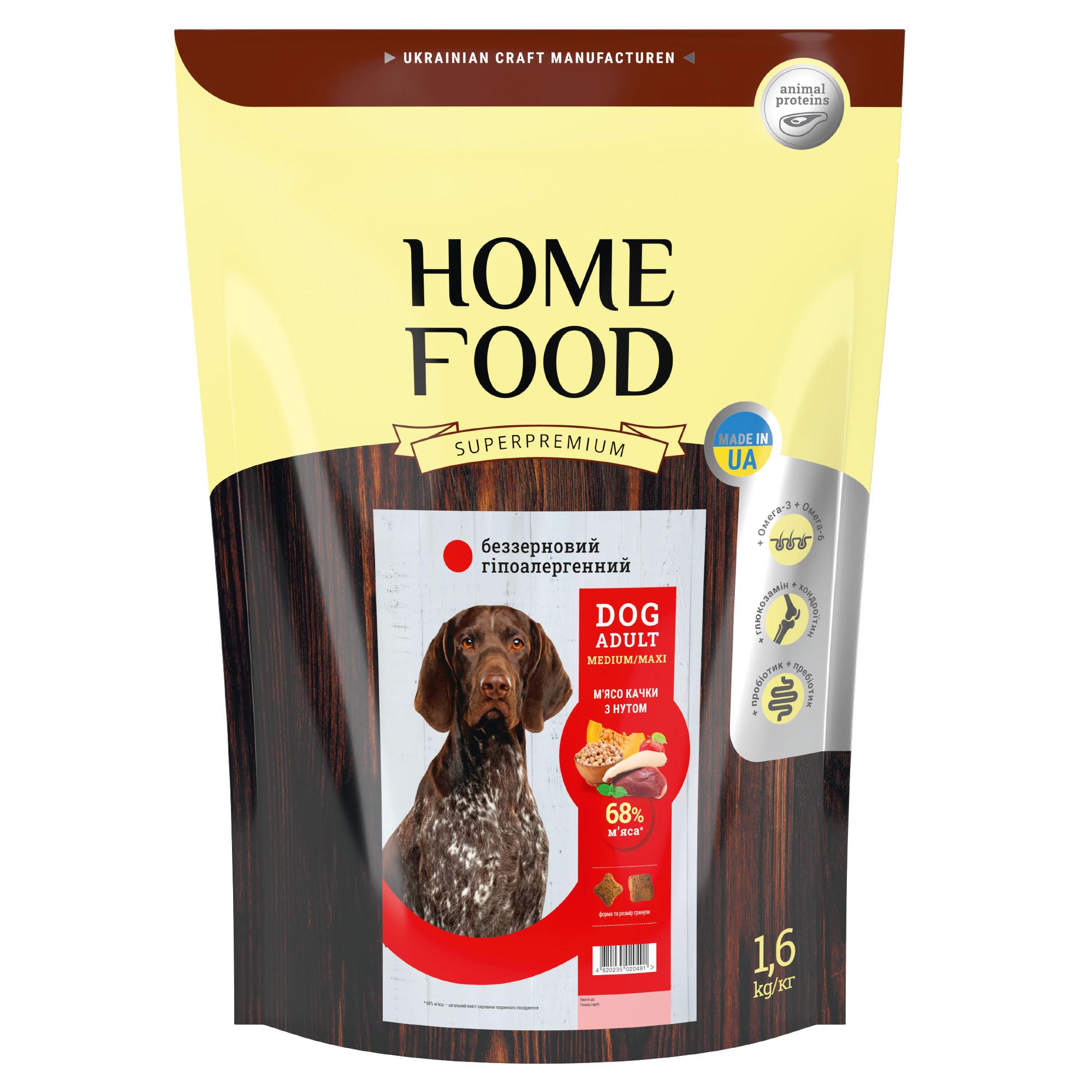 Беззерновий гіпоалергенний сухий корм HOME FOOD для дорослих собак середніх і великих порід “М'ясо качки з нутом” 1.6 кг - фото 1