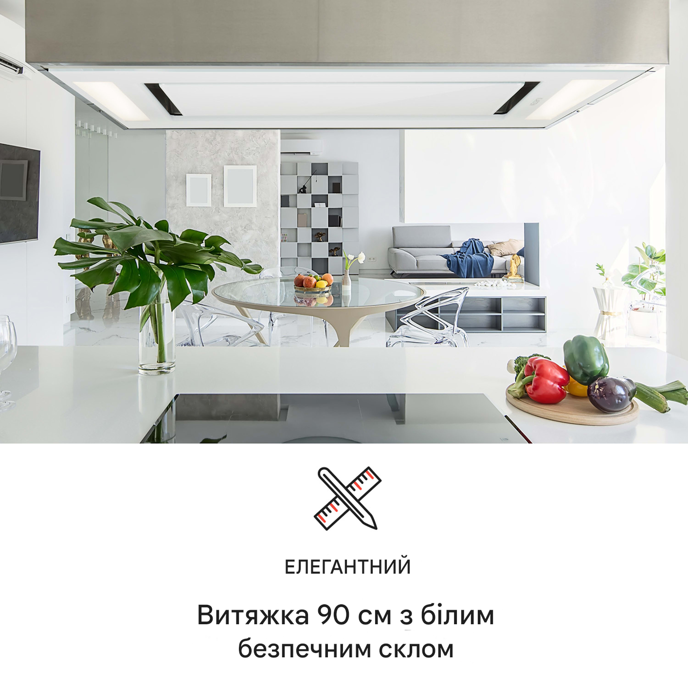 Витяжка стельова KLARSTEIN Remy Island 619 м3/год (10032864) - фото 7