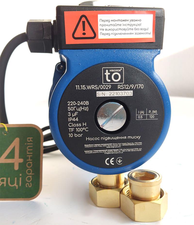 Насос підвищення тиску toНАСОСИ 12/9 (RS-11.15.WRS/0029) - фото 4 Насос підвищення тиску toНАСОСИ 12/9 (RS-11.15.WRS/0029) - фото 4