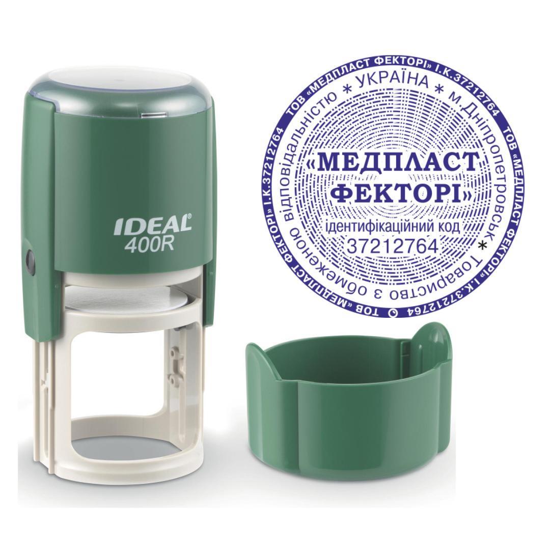 Печать ТОВ на автоматическом оснащении Ideal 400R с колпачком Темно-зеленый (ООО16/400R/DG)