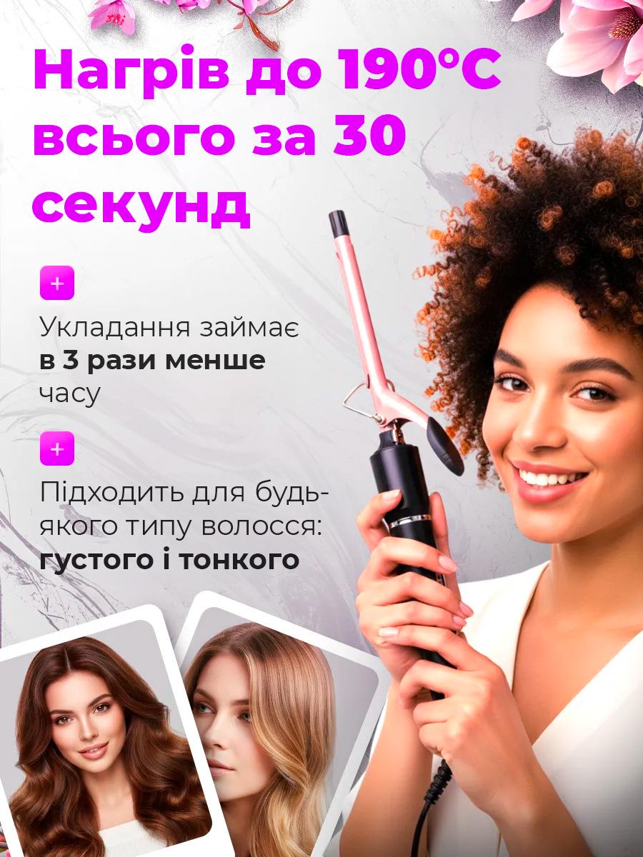 Плойка для завивки волос Geemy GM-2825 с индикатором температуры для афро кучеров 35 Вт (561737211) - фото 3