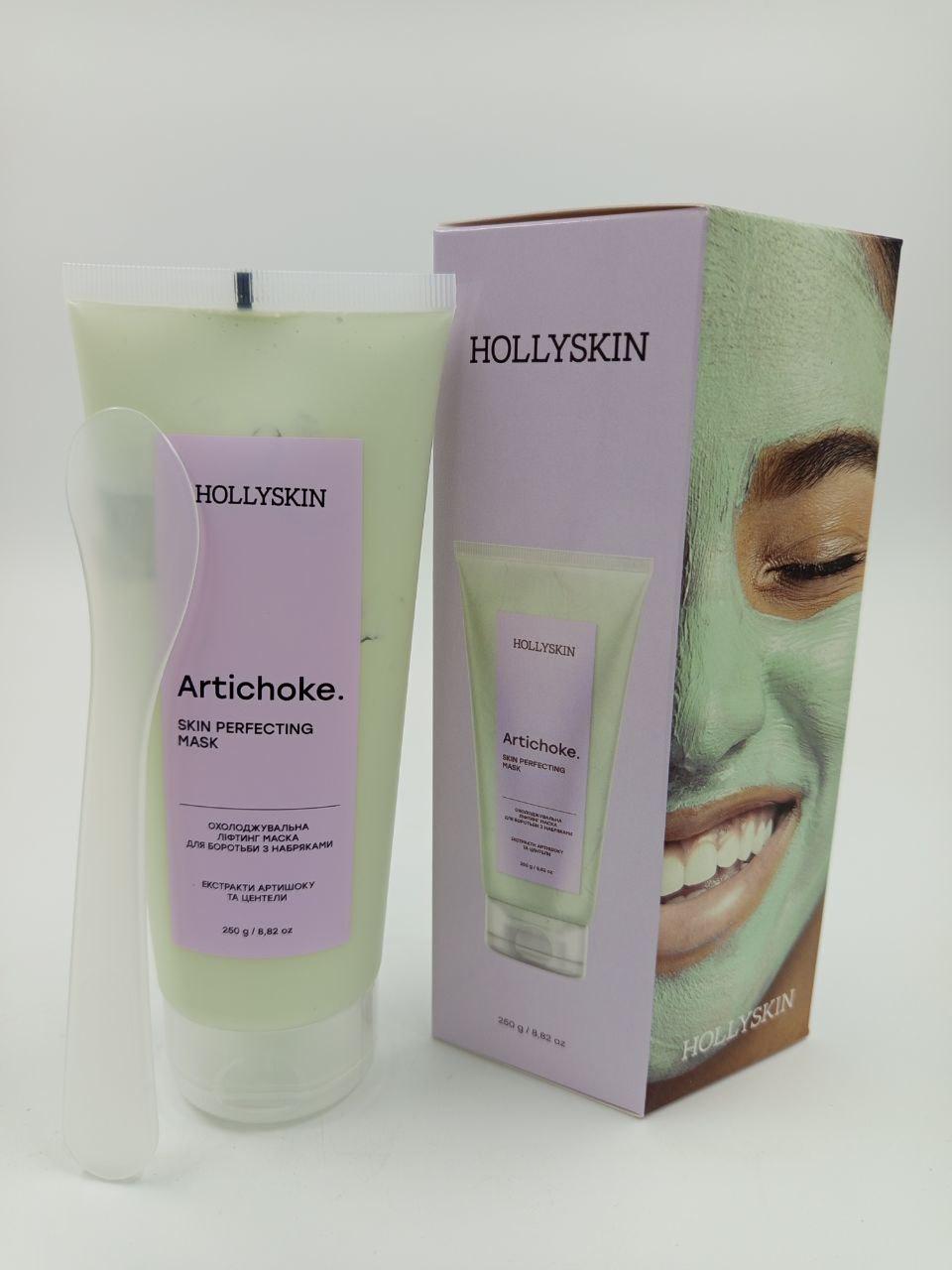 Маска для боротьби з набряками HOLLYSKIN Artichoke Skin Perfecting Mask (28873107)