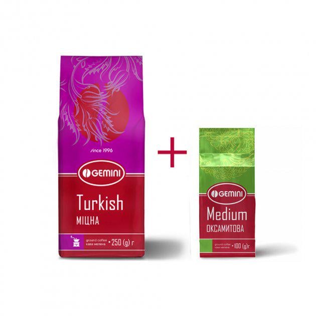 Набор кофе молотый Gemini Turkish/Medium 350 г (2000000004723)