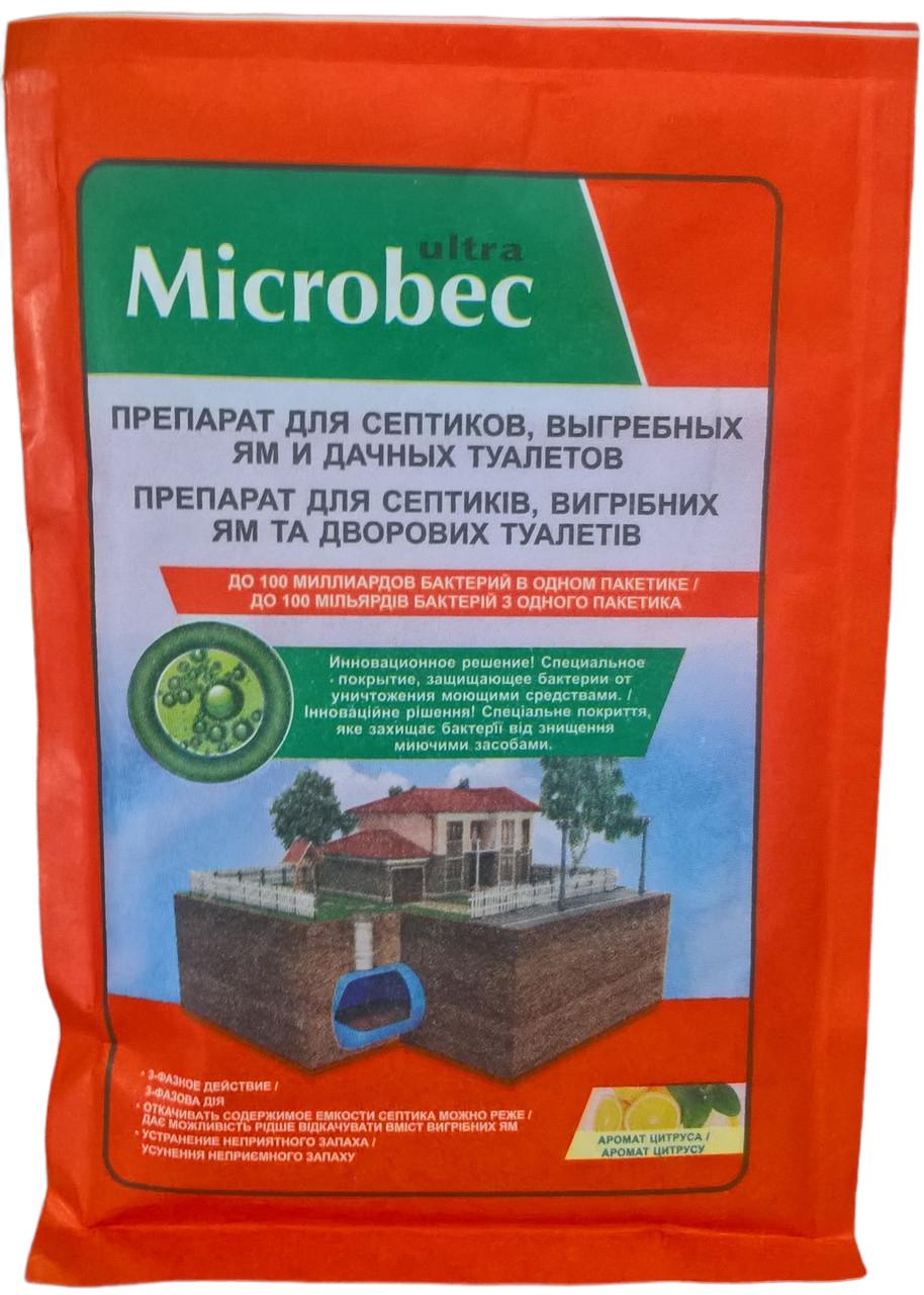 Препарат для септиков/выгребных ям Bros Microbec Ultra лимон 25 г (1167)