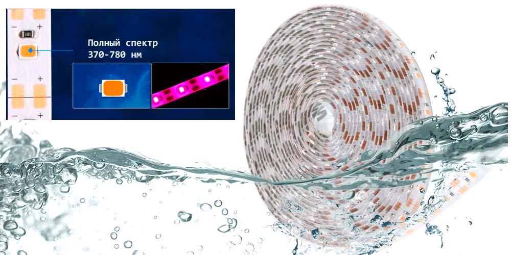 Лампа для рослин фітострічка клейка 120 LED IP65 2 м USB 5В повний спектр (358931) - фото 2 Лампа для рослин фітострічка клейка 120 LED IP65 2 м USB 5В повний спектр (358931) - фото 2