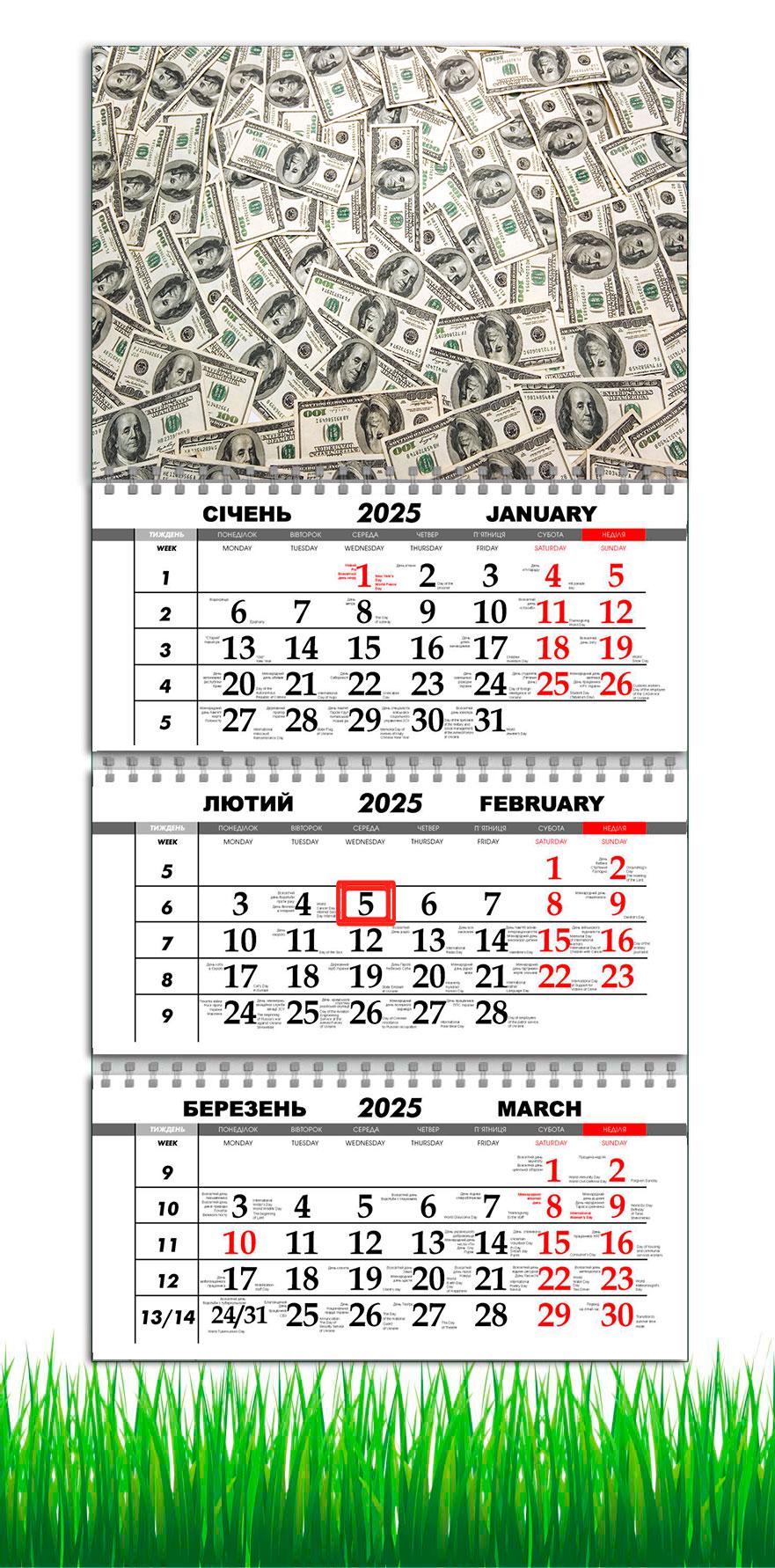 Календарь настенный квартальный на 2025 год APRIORI Успех на 3 пружины 30х61 см (UA2927)