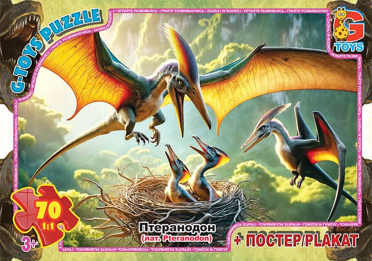 Пазли G-Toys "Обережно Динозаври" 70 деталей (MTT-186750)