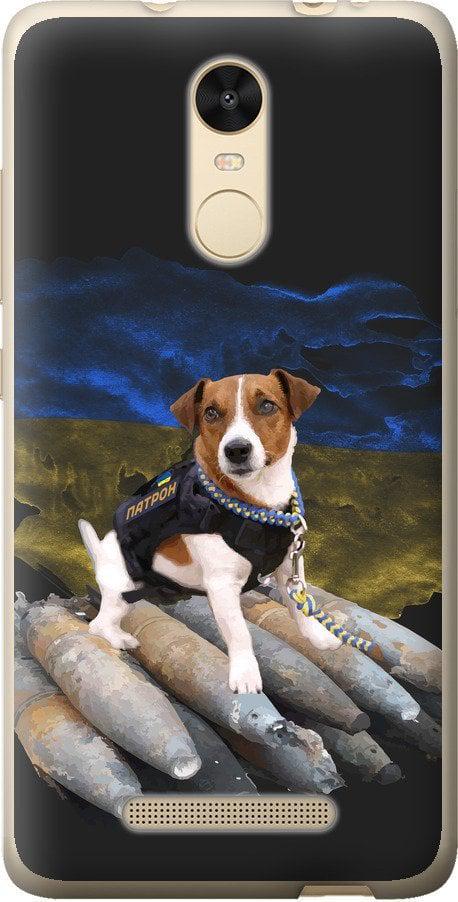 Чехол на Xiaomi Redmi Note 3 pro Патрон (5320t-335-42517)