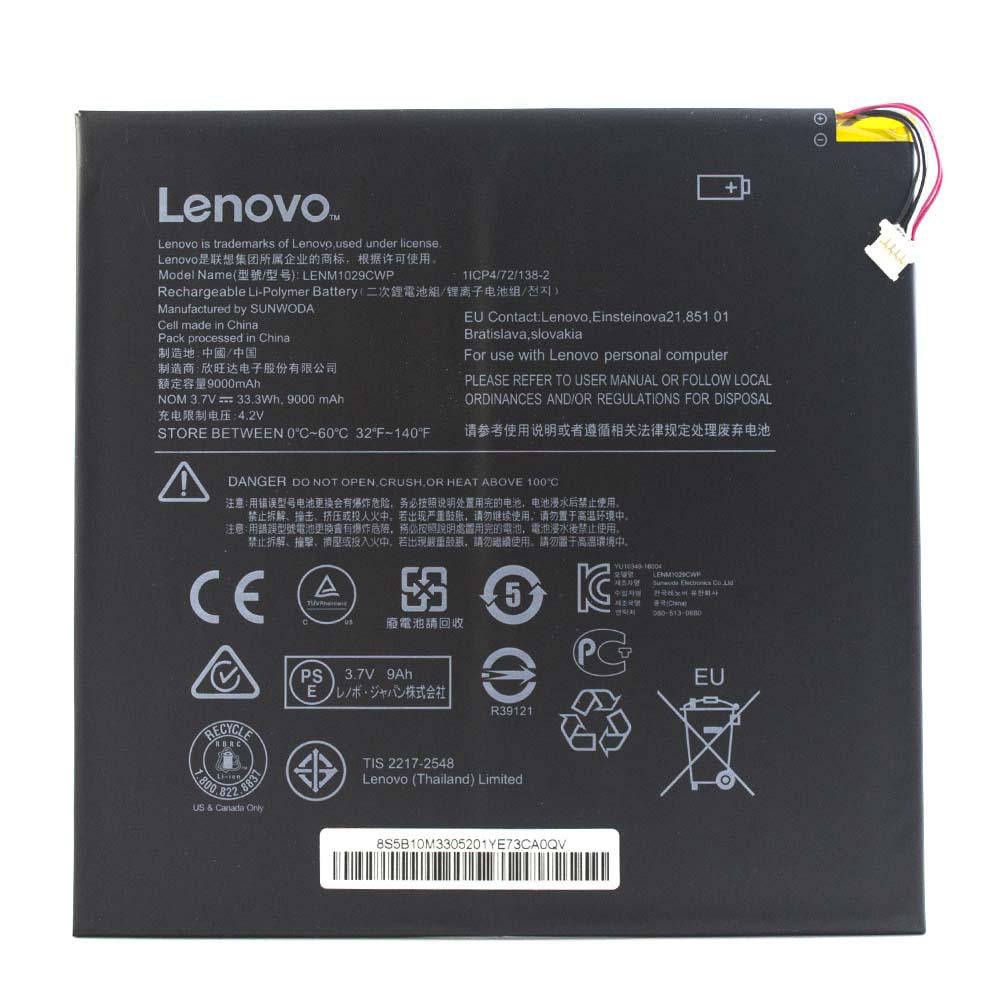 Батарея Lenovo LENM1029CWP/Ideapad Miix 310