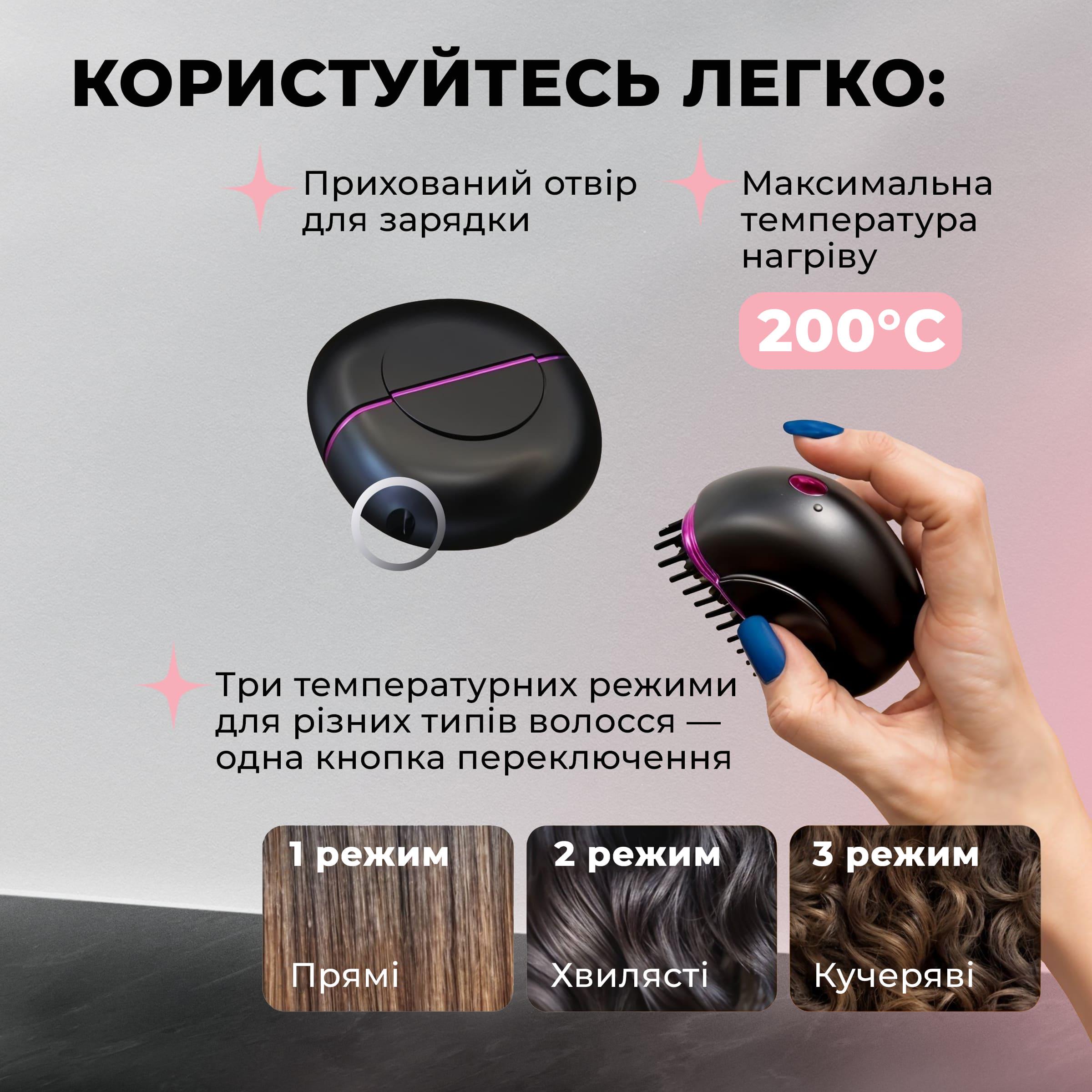 Випрямляч для волосся Kayfovo HG -168 електрична щітка плойка Білий (29242) - фото 5