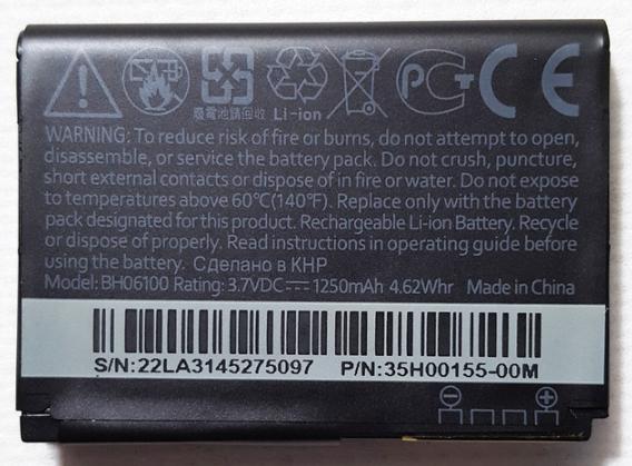 Акумуляторна батарея High Copy BH06100 для HTC A810e/G16 1250 mAh (000021977) Акумуляторна батарея High Copy BH06100 для HTC A810e/G16 1250 mAh (000021977)