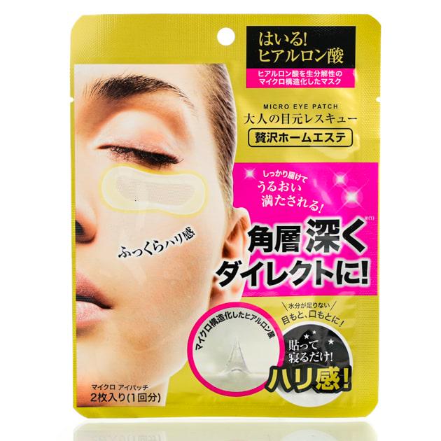 Патчи с микроиглами из гиалуроновой кислоты Cynet The Cure Micro Eye Patch 1 пара (31219161)