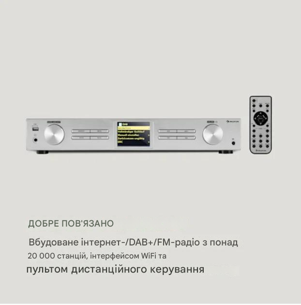 Интернет Hi-Fi-тюнер Auna iTuner 320 BT Spotify Connect металлический корпус с передней частью из нержавеющей стали (10034064) - фото 2 Интернет Hi-Fi-тюнер Auna iTuner 320 BT Spotify Connect металлический корпус с передней частью из нержавеющей стали (10034064) - фото 2