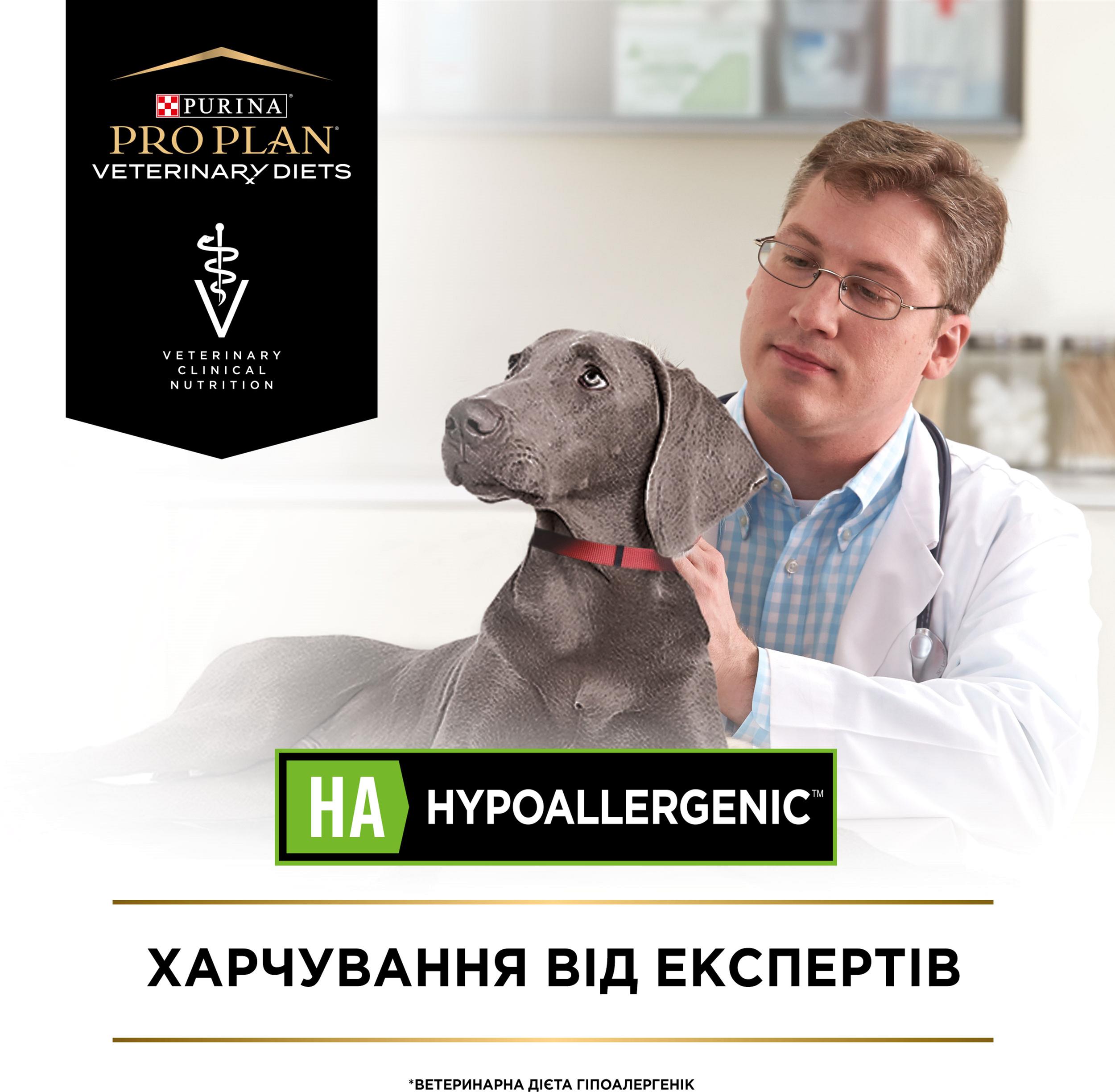 Сухой корм для собак при пищевой аллергии Purina Pro Plan Veterinary Diets HA Hypoallergenic 3 кг (7613035153509) - фото 7