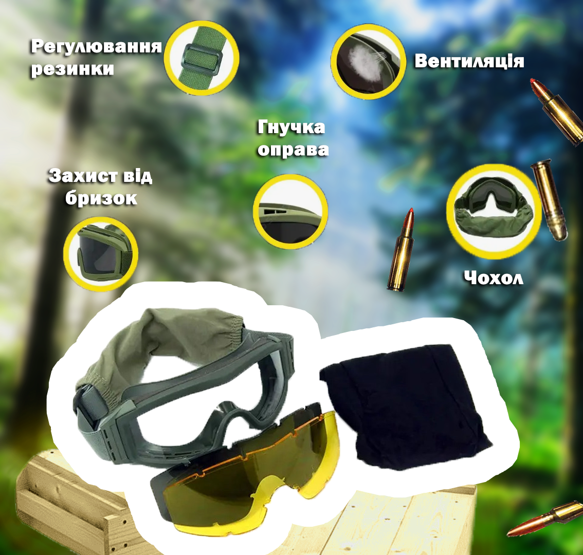 Очки-маска со сменными линзами 3 линзы и чехол Оливковый - фото 8