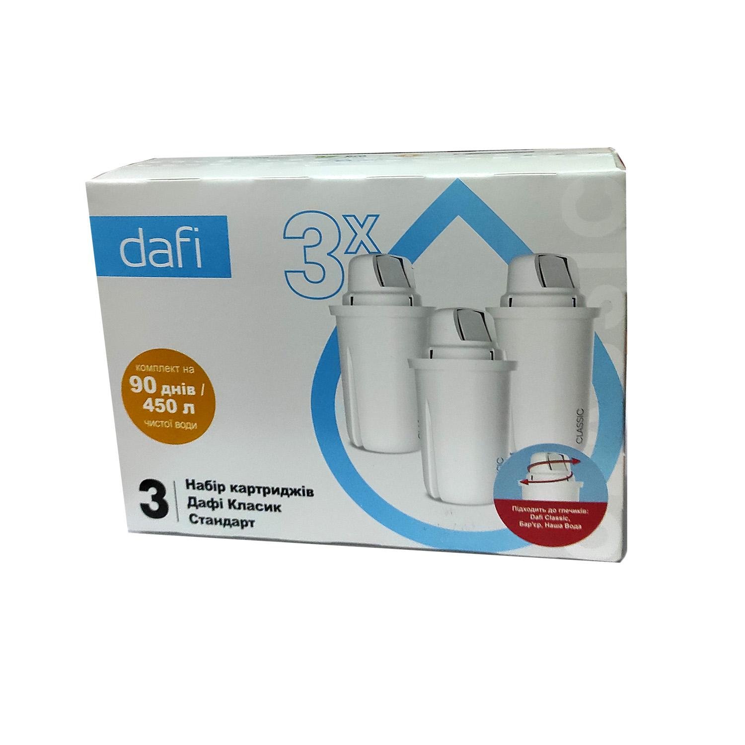 Картриджи DAFI Classic к фильтру-кувшину Барьер Брита классик 3 шт. (1693878088)
