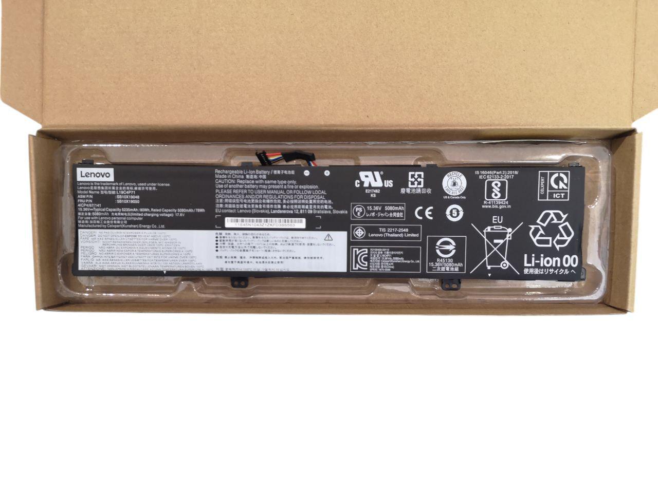 Аккумулятор для Lenovo ThinkPad P1 Gen3/X1 Gen3/L19C4P71/L19M4P71/L19L4P71 5235 mAh 80Wh (000012021)