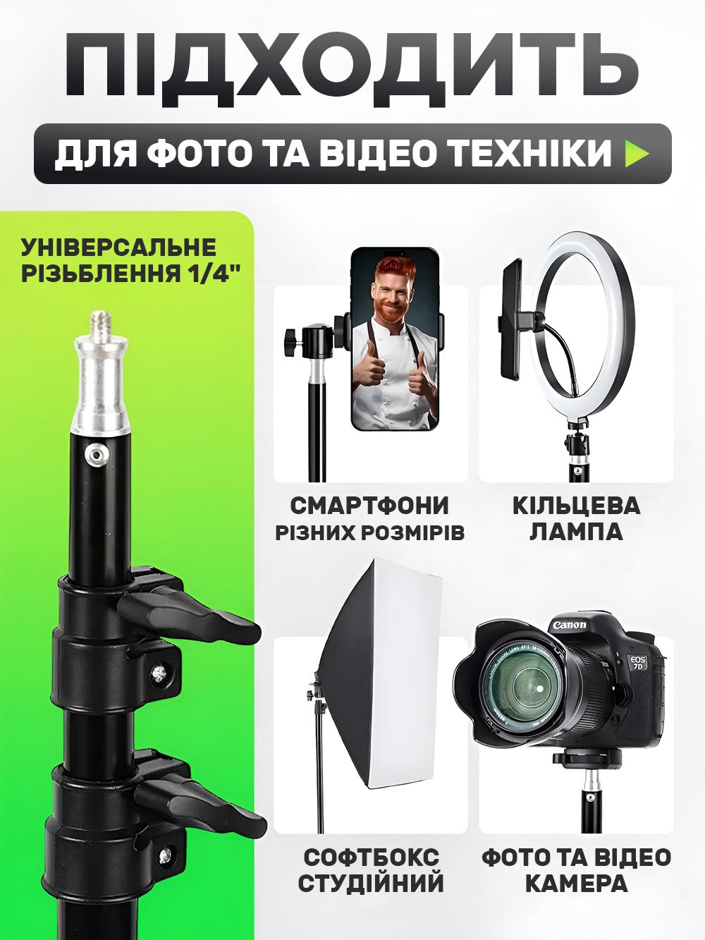 Штатив телескопічний Andowl Q-L001X1 металева конструкція до 210 см Чорний (d6230b16) - фото 5