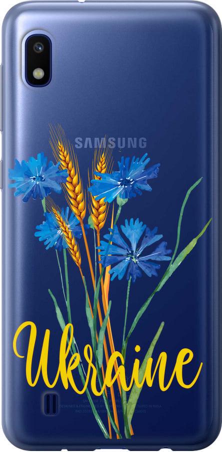 Чехол на Samsung Galaxy A10 2019 A105F Ukraine v2 (5445u-1671-42517)