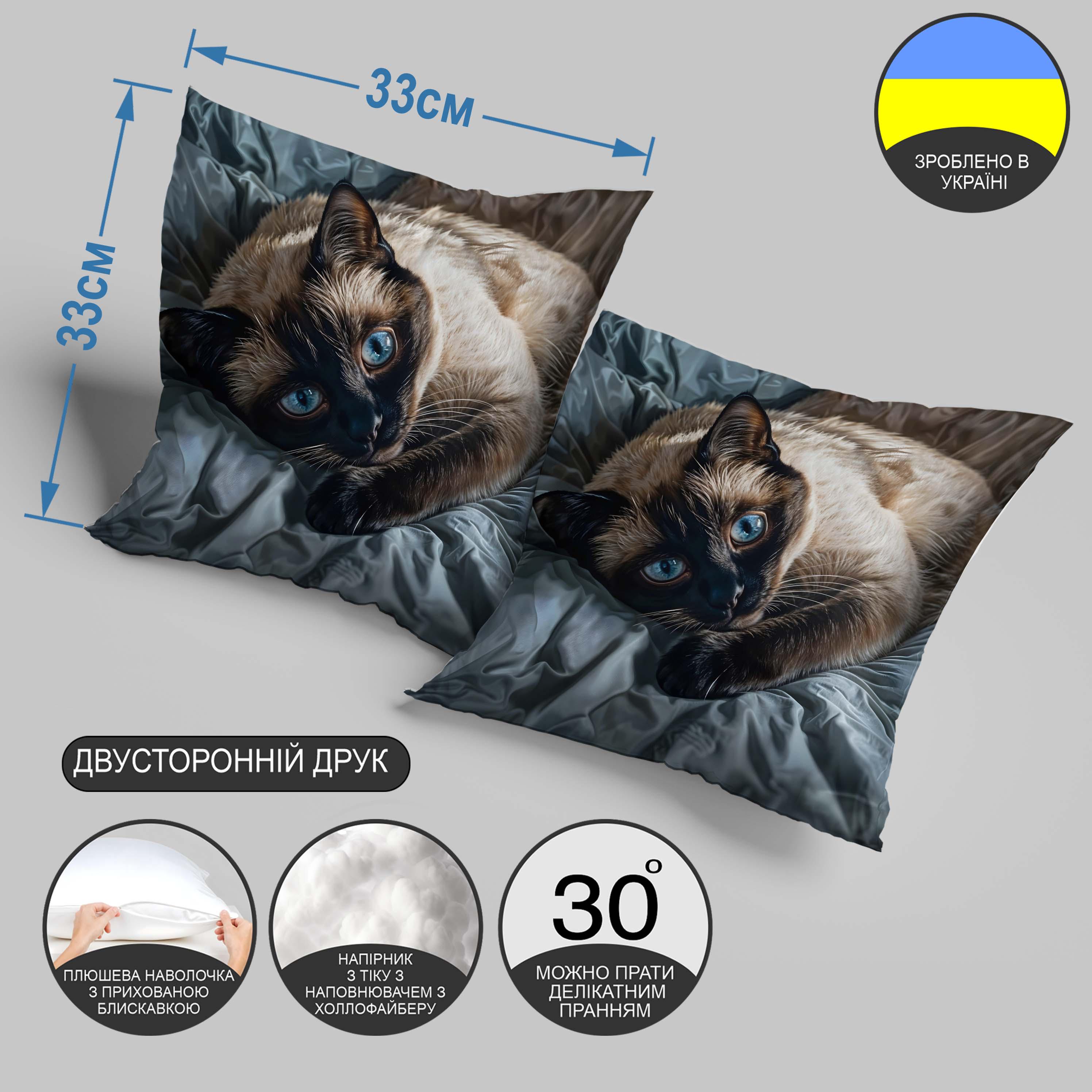 Подушка двухсторонняя "С фото от WONKEY" 33х33 см (1310933UA) - фото 3