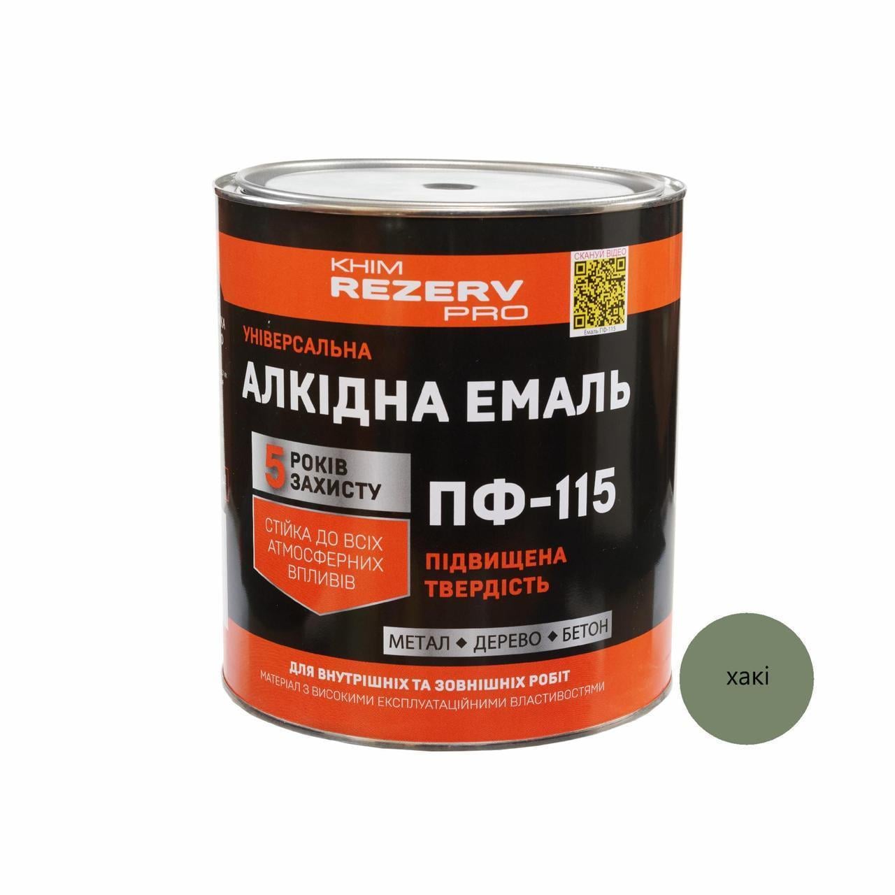 Эмаль алкидная ПФ-115 Khimrezerv PRO 2,8 кг 2 л Хаки