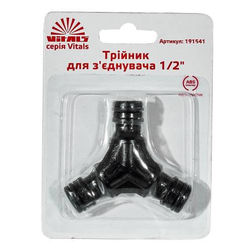 Тройник под Коннектор Vitals 1/2" (000191541) - фото 3 Тройник под Коннектор Vitals 1/2" (000191541) - фото 3
