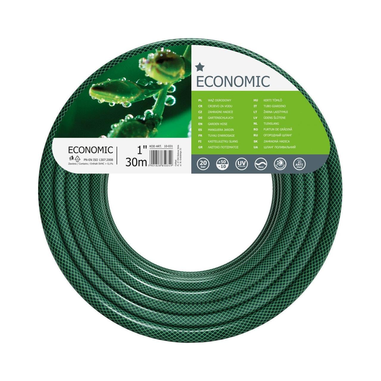 Поливальний шланг Cellfast Economic 30 м (10-031)