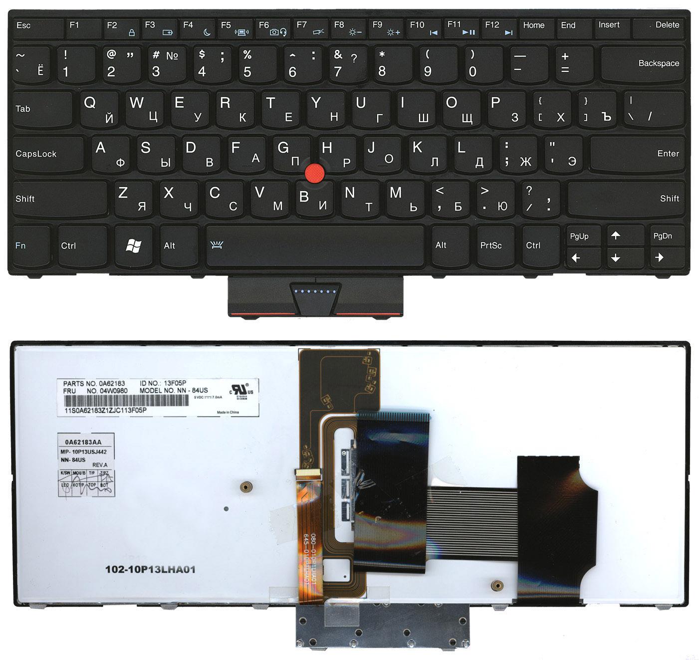 Клавиатура для ноутбука Lenovo ThinkPad X1 с подсветкой Light Point Stick Black Frame Black