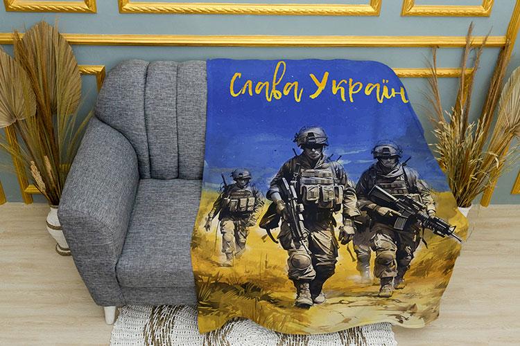 Плед PromoZP Слава Украине Военные ВСУ плюш двухслойный 135х150 см (102446-2)