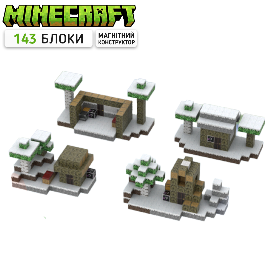 Конструктор магнітний Minecraft Снігова хатинка в лісі 143 блоки (24111393) - фото 6 Конструктор магнітний Minecraft Снігова хатинка в лісі 143 блоки (24111393) - фото 6