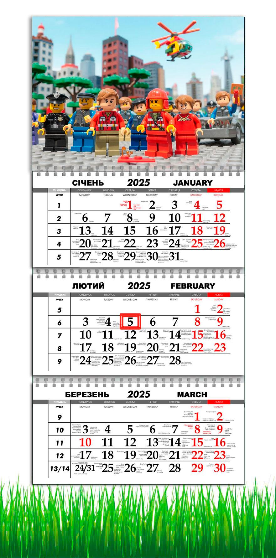 Календарь настенный квартальный на 2025 год APRIORI в стиле Лего на 3 пружины 30х61 см (UA3053)