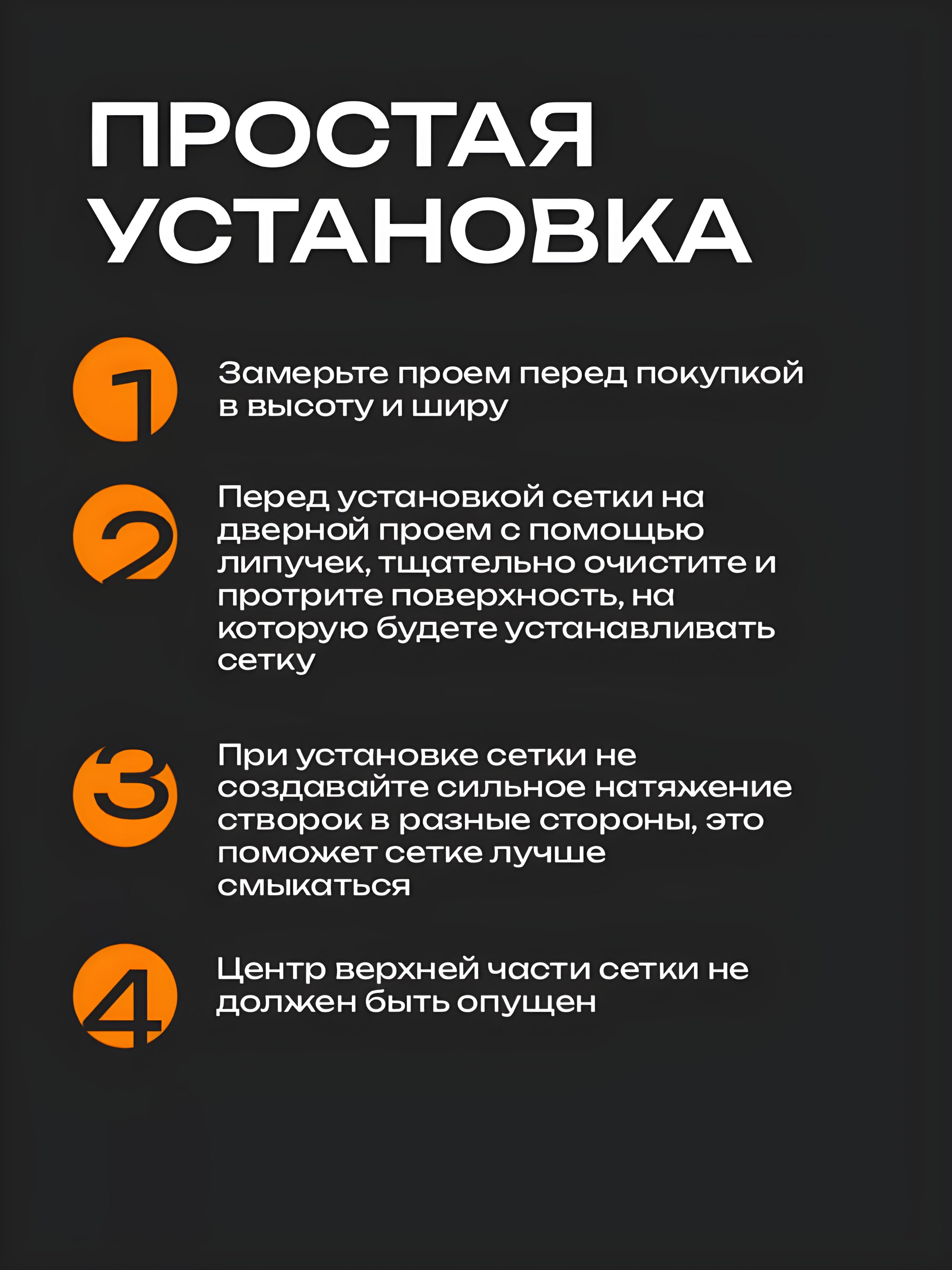 Сітка магнітна AVA для дверей антимоскітна від комарів та мух для дачі та саду 210x100 см (15342418) - фото 5