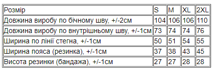 Штани палаццо для вагітних Носи Своє L Чорний (p-12213-138584) - фото 5