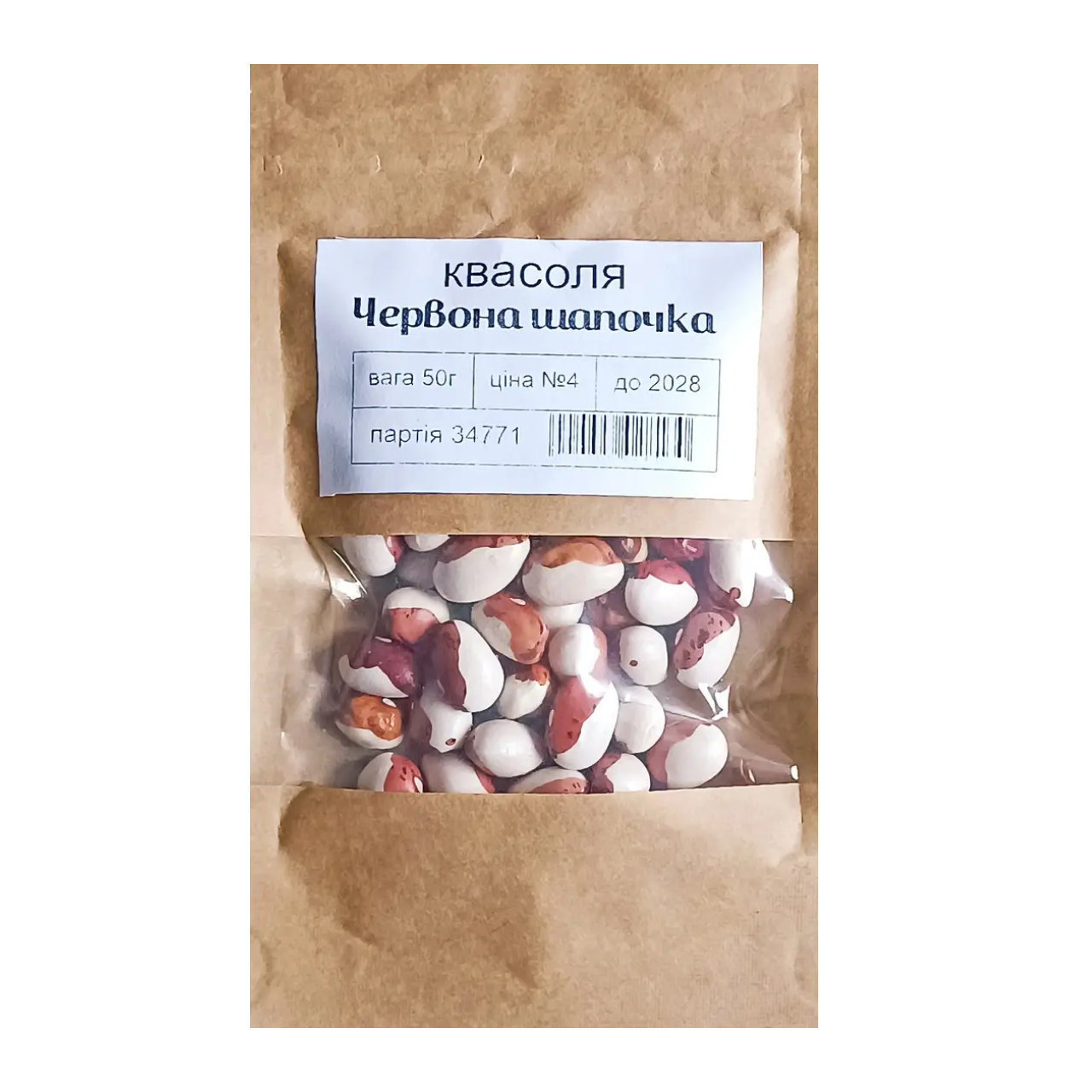 Насіння квасолі біла Червона Шапочка 50 г (34771)