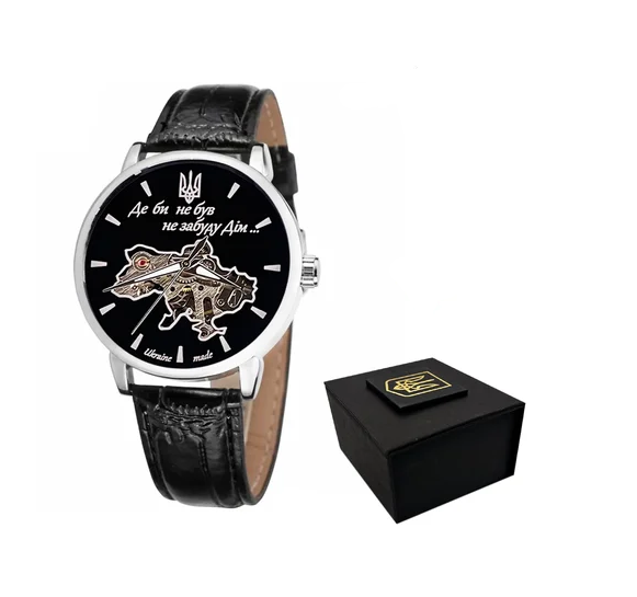 Наручные часы Awarder 022Automatics "Не забуду дім" Silver/Black Наручные часы Awarder 022Automatics "Не забуду дім" Silver/Black