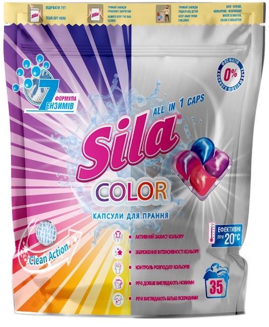 Капсули для прання Sila Color 35 шт. (2796999613)