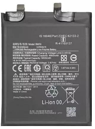 Аккумулятор BM59 для Xiaomi Mi 11T (29769853)