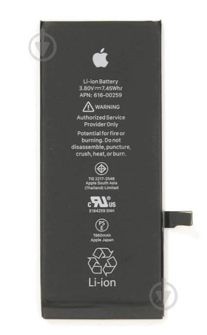 Батарея iPhone 7 (2200mAh) Original посилена