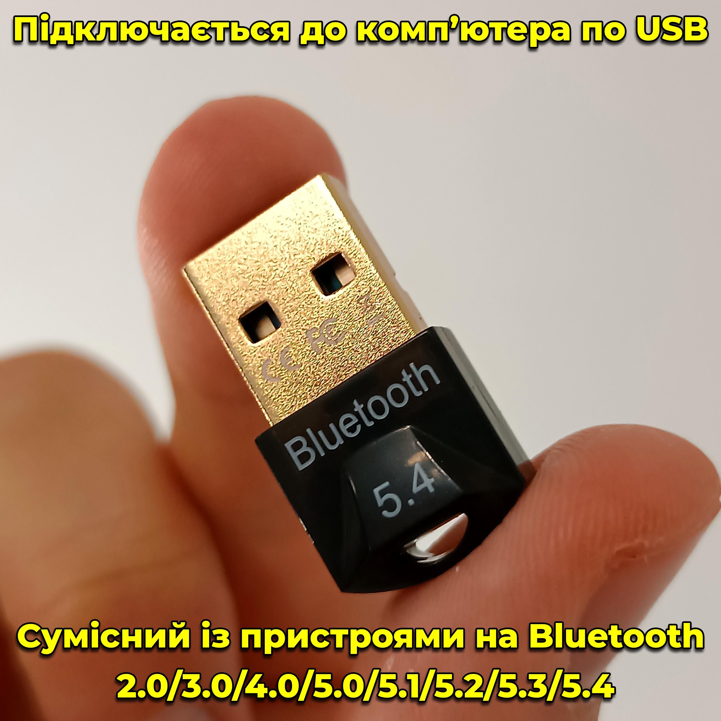 Адаптер Bluetooth USB до 20м - фото 12