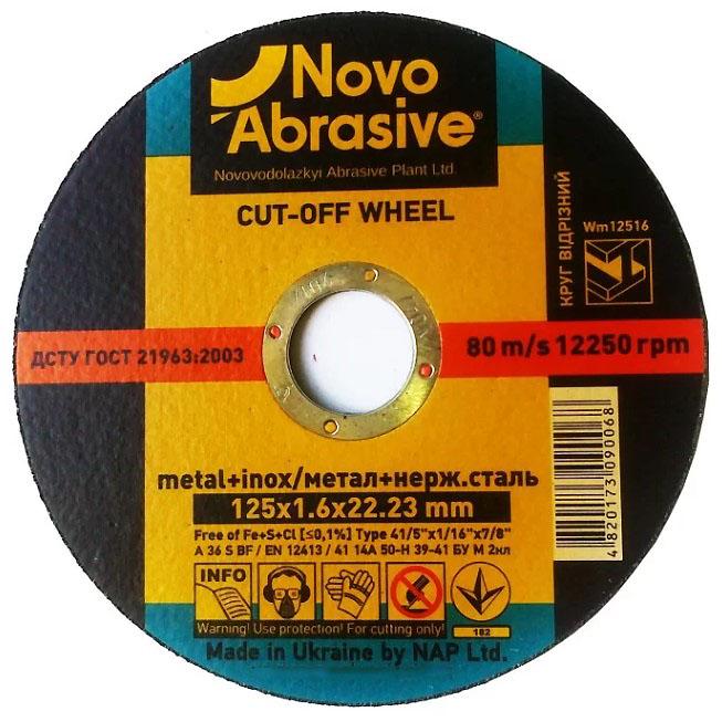 Отрезной диск NovoAbrasive WM12516 125х1,6х22,23 мм (21545)