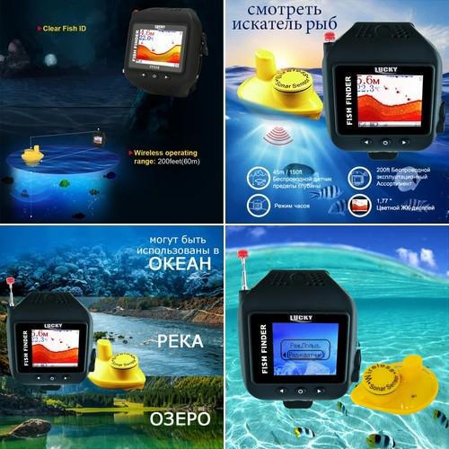 Эхолот для рыбалки Lucky FF518 беспроводной 1-о луч обзор 90° локация 40 м цвет - фото 5
