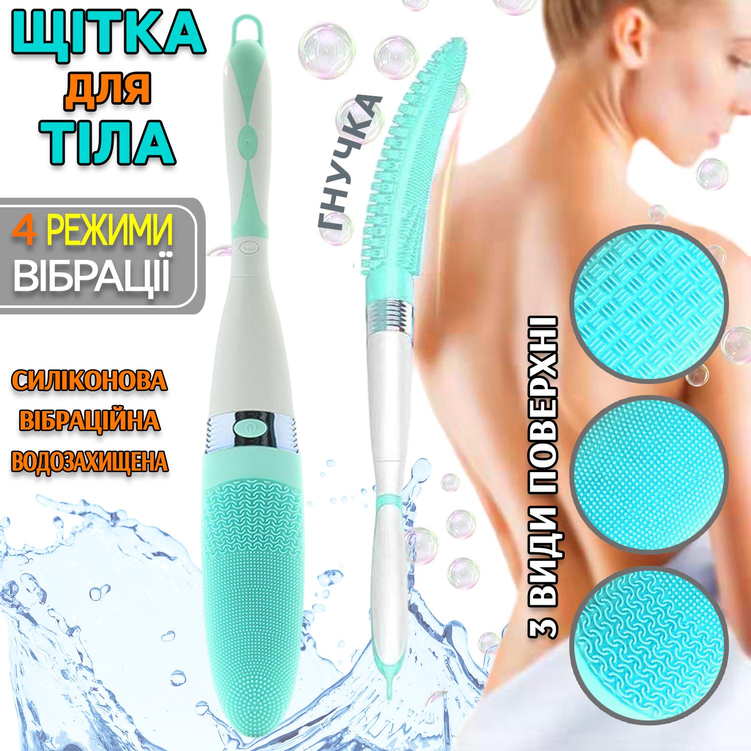 Щітка для миття тіла силіконова Bathlux AM42 - фото 2