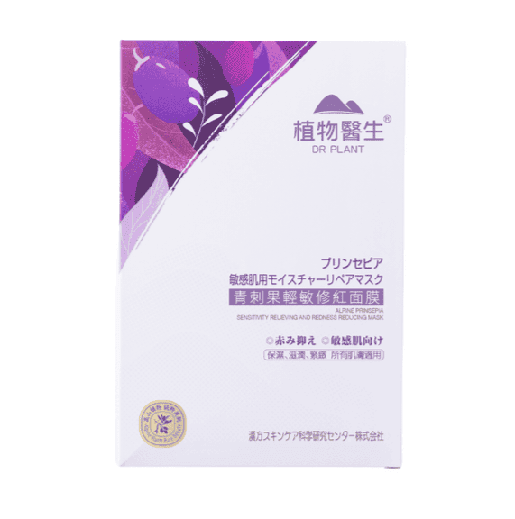 Маска для лица DR. PLANT Alpine Prinsepia Sensitivity And Redness