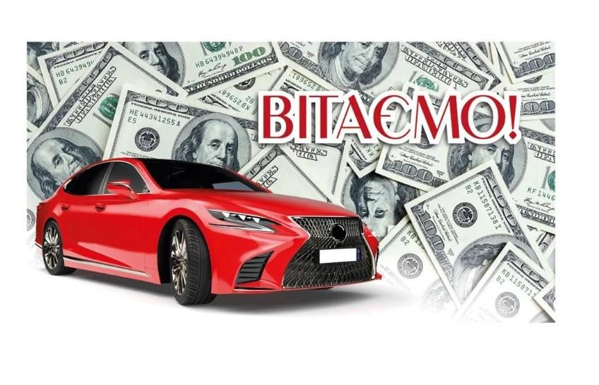 Конверт для денег "Вітаю" 16х8,5 см (В-239) Конверт для денег "Вітаю" 16х8,5 см (В-239)