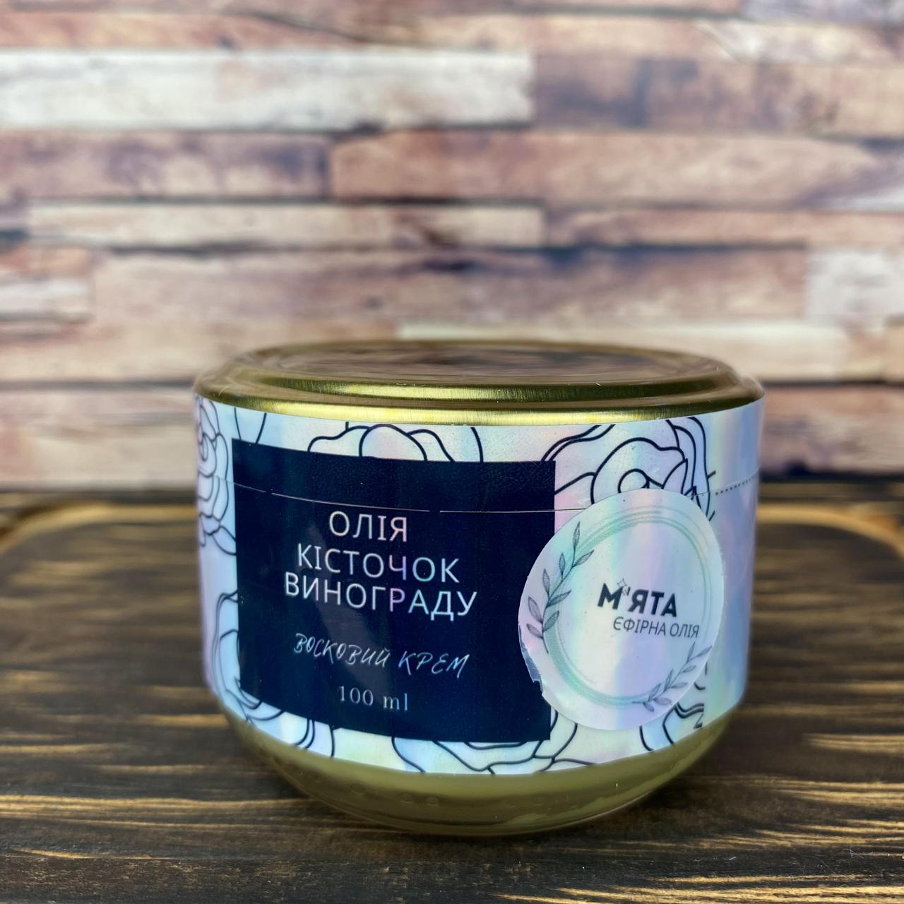 Крем восковой с маслом косточек винограда и эфирное масло мяты 100 мл (2237288799)