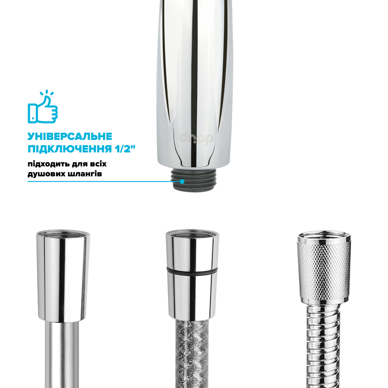 Набір для економії води Drop PM2+MULTI120G лійка для душу з аераторами 2 шт. (24237545) - фото 6 Набір для економії води Drop PM2+MULTI120G лійка для душу з аераторами 2 шт. (24237545) - фото 6