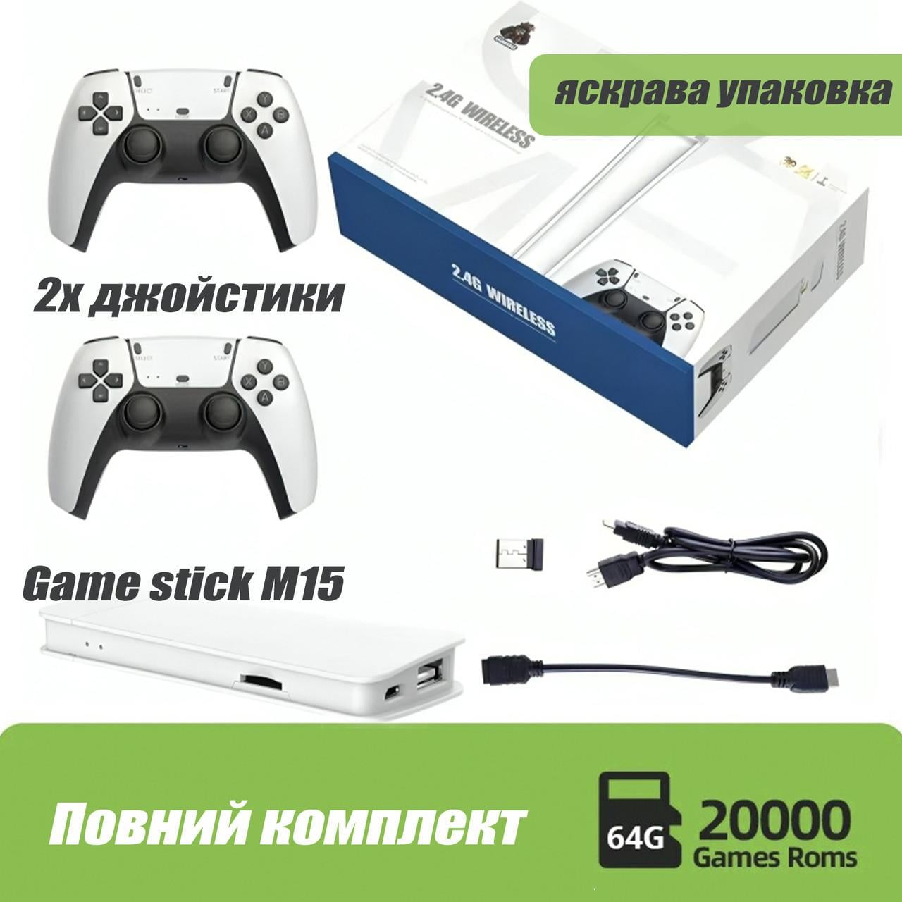 Ігрова приставка Stick M15 Plus 4K 64Gb (24277890) - фото 6 Ігрова приставка Stick M15 Plus 4K 64Gb (24277890) - фото 6