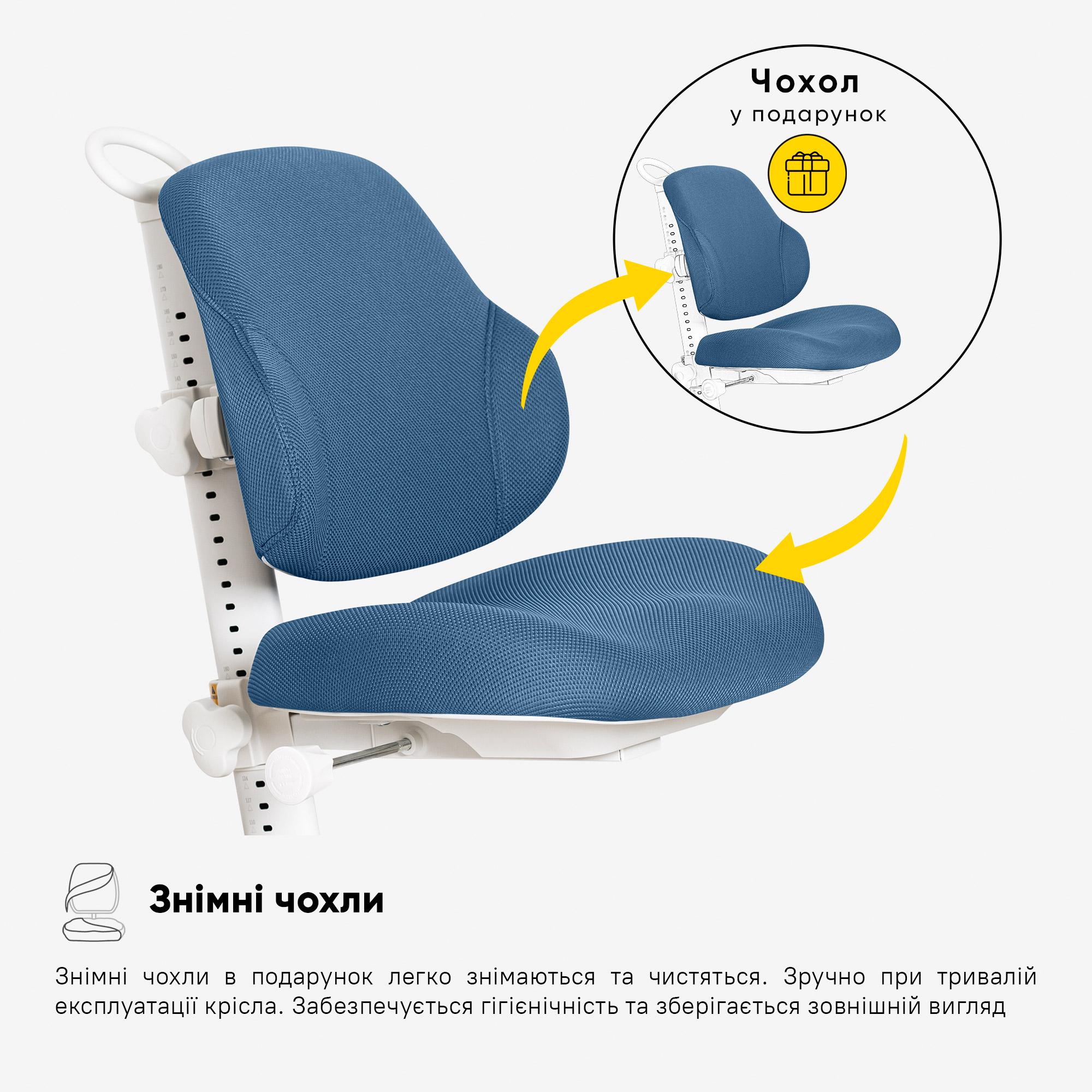 Крісло дитяче Mealux Gravity Dark Blue (Y-612 KBL) - фото 8