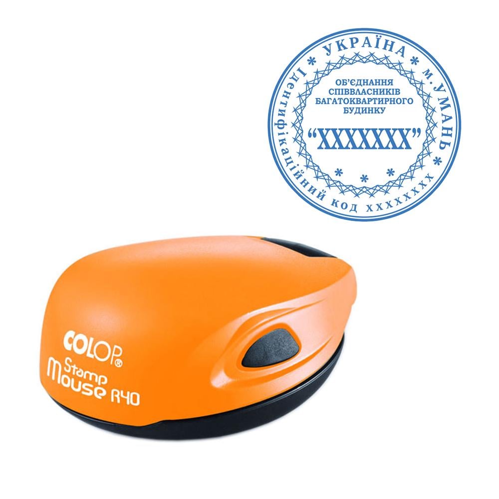 Печать ОСББ Colop Mouse R 40 с карманной оснасткой Оранжевый (ОСББ8/M40/OR) Печать ОСББ Colop Mouse R 40 с карманной оснасткой Оранжевый (ОСББ8/M40/OR)