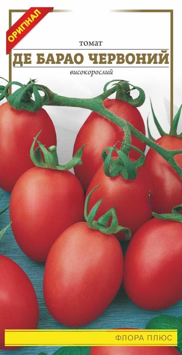 Томат Де Барао 0,1 г Красный (205)